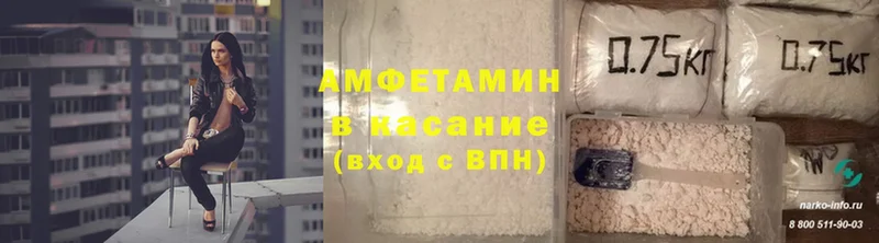 магазин  наркотиков  Тарко-Сале  Амфетамин Premium 